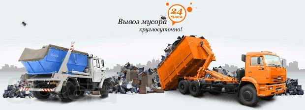 Вывоз и утилизация строительного мусора в Екатеринбурге